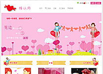 企業(yè)系列 濟(jì)南網(wǎng)站建設(shè) 濟(jì)南建網(wǎng)站 濟(jì)南網(wǎng)站建設(shè)公司