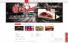 東莞王小文網絡策劃