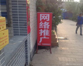 還記得那年濟南網站建設公司以前租的門頭房么