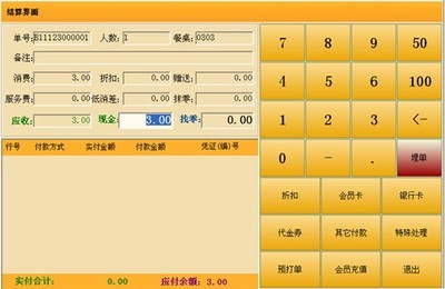 蘇源水蛭幼苗 燃氣熱水器 找產品 濟南網站建設,濟南網站推廣,濟南114網,濟南網庫 幫助所有企業做成網上的B2B生意