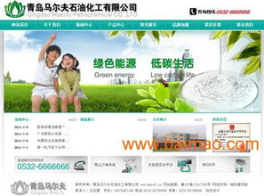 濟南網站設計的公司批發&ndash;濟南網站設計的公司廠家&ndash;濟南網站設計的公司供應商