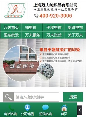 jiuliancc云計算-營銷型網(wǎng)站建設(shè)解決方案-北京上海深圳山東濟南網(wǎng)站建設(shè)-在線客服系統(tǒng)-營銷推廣軟件-手機網(wǎng)站制作