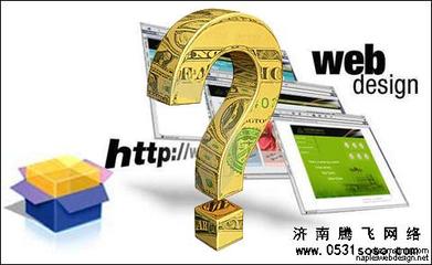 濟(jì)南網(wǎng)站建設(shè)公司教你如何選擇網(wǎng)站域名