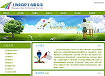 濟南網站建設 打造企業數字門戶，賦能泉城商業發展