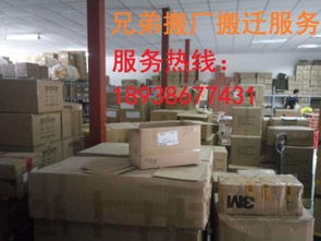 深圳專(zhuān)業(yè)搬廠(chǎng)服務(wù)推薦 橫崗及龍崗工廠(chǎng)搬遷指南